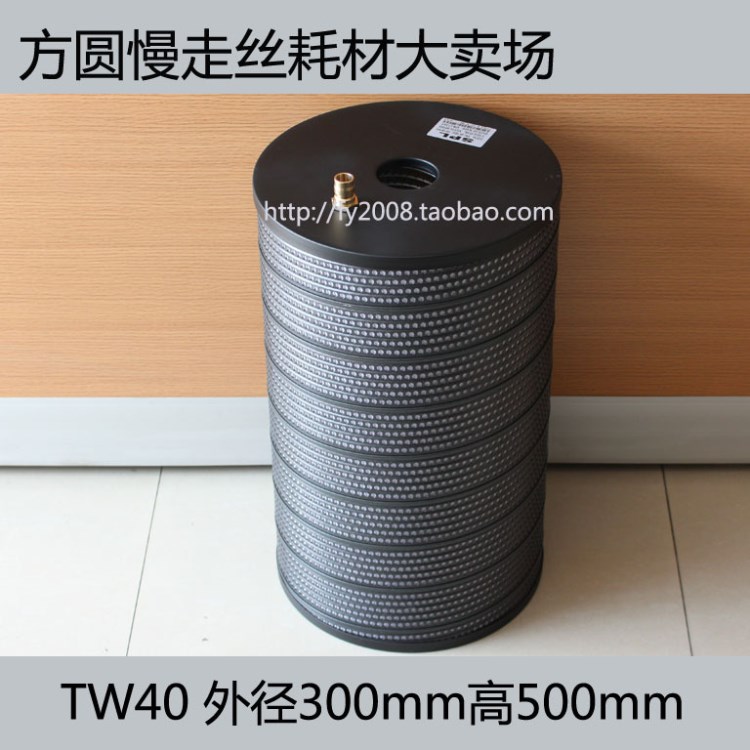 三菱慶鴻徠通沙迪克蘇三光阿奇夏米爾法那科西部慢走絲過濾器濾芯