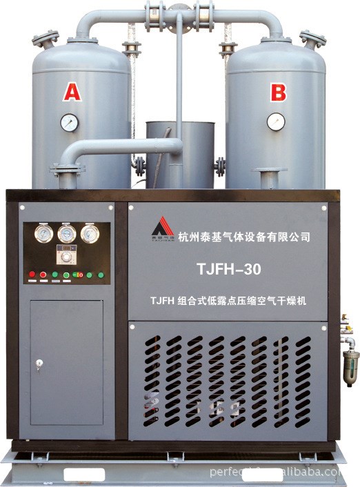 供應冷凍式組合式低露點干燥機