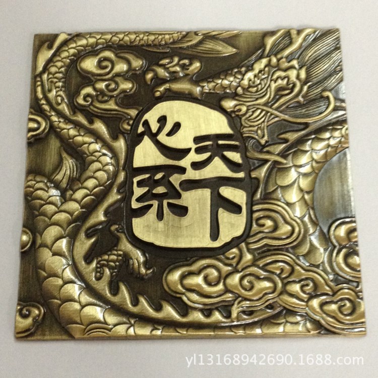 家具標(biāo)牌 仿古標(biāo)牌 鐵標(biāo)牌 金屬牌匾 浮雕標(biāo)牌 LOGO