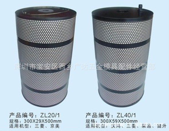 線切割慢走絲配件蘇三光 三菱 慶鴻機(jī)慢走絲專用過濾器 300*500