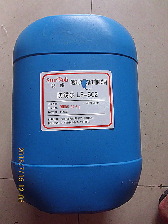 變色龍防銹水  溶性防銹劑 鋼筋阻銹水劑鋼防銹 不銹鋼防銹水