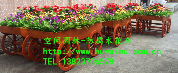 生產(chǎn)戶外木制花車 創(chuàng)意花車 景觀防腐木花車 園林實(shí)木花車
