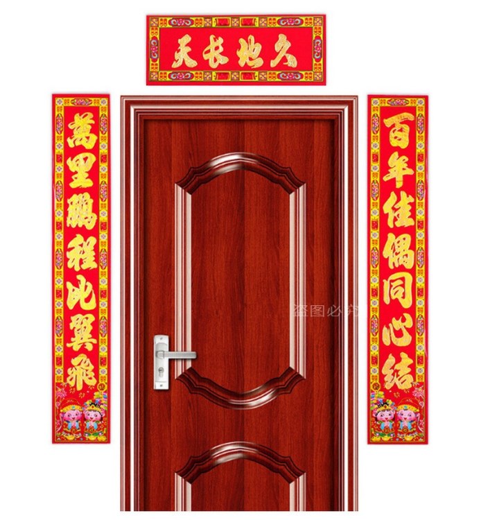 燙金浮雕結(jié)婚喜聯(lián)新房布置婚聯(lián)婚慶金字對聯(lián)喜慶婚宴門貼2.2對聯(lián)