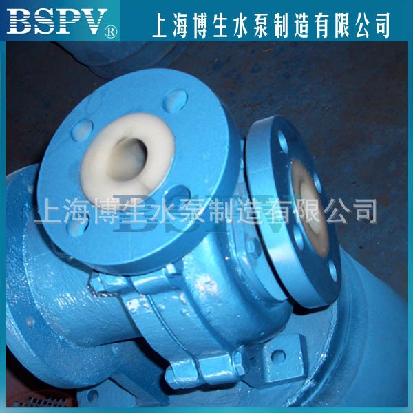 CQB50-40-125F型氟塑料磁力泵【博生老品牌 信譽(yù)好】