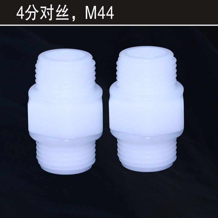 透明濾瓶   超濾機(jī)   水機(jī)   前置過濾器  家用凈水器接頭 配件