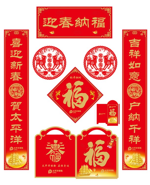 廠家定制新款廣告對聯(lián) 燙金浮雕對聯(lián) 年貨用品對聯(lián)