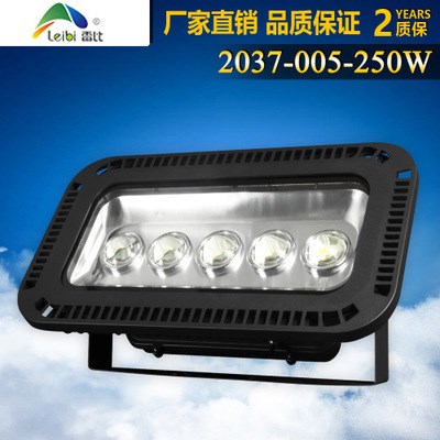廠家直銷大功率led戶外投光燈泛光燈100W150W180W200W250W300W