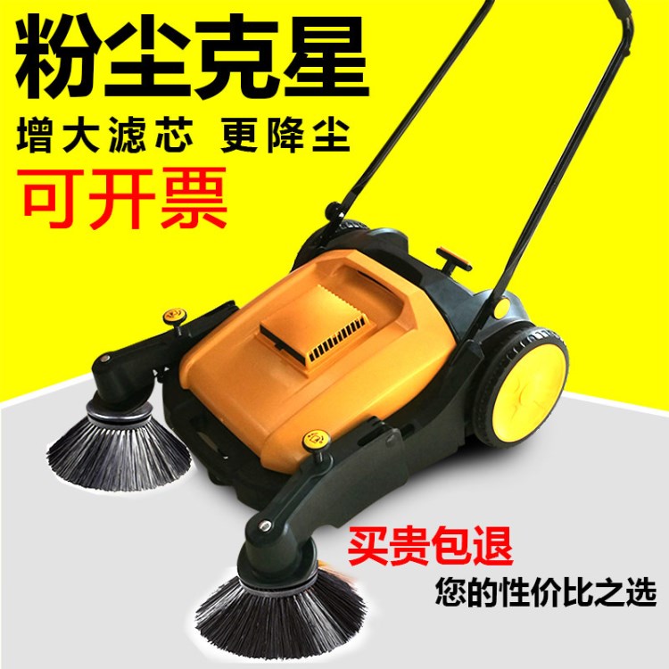 天駿手推式掃地機無動力工業(yè)掃地車車間工廠倉庫物業(yè)車間清掃設備