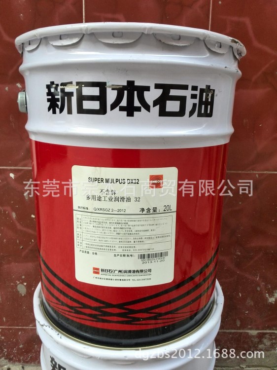 新日本石油SUPER MULPUS DX32 超級馬魯普斯DX 多用途工業潤滑油