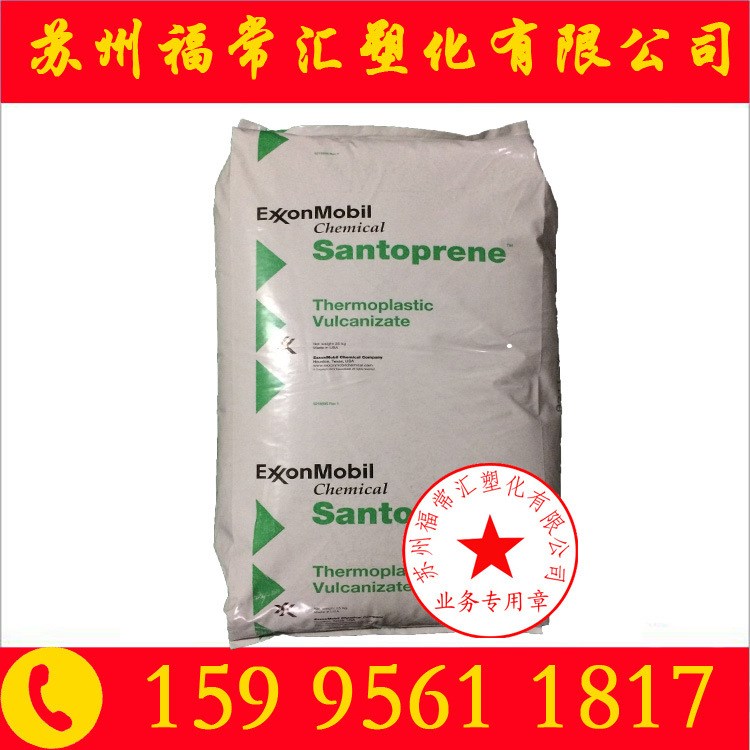現(xiàn)貨 121-87/美國山都坪/TPV 軟質(zhì)把手 汽車配件 santoprene