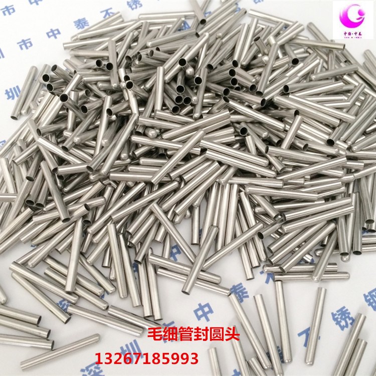 生產不銹鋼毛細管耐熱304毛細管/316L不銹鋼精密管