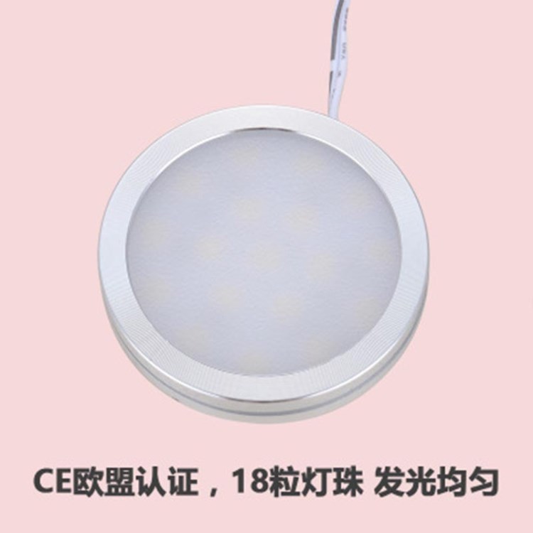 批發(fā)led櫥柜燈家具家私衣柜燈圓形led房車展柜燈12珠ce免開孔