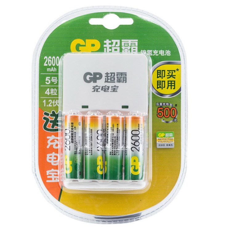 GP超霸充電電池5號(hào)充電套裝4節(jié)2600毫安時(shí)送充電器可充5號(hào)7號(hào)充電