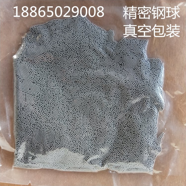 精密G16不銹鋼球3mm 440不銹鋼珠滾珠 不銹鋼球環(huán)保耐腐蝕