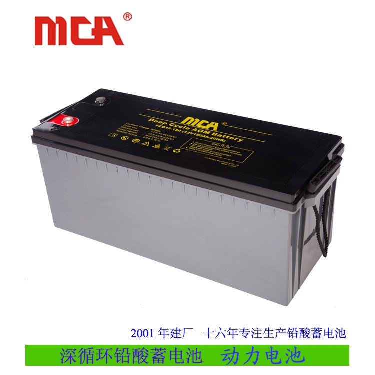 MCA動力蓄電池12V系列 12V180AH 鉛酸免維護中商國通FCD12180