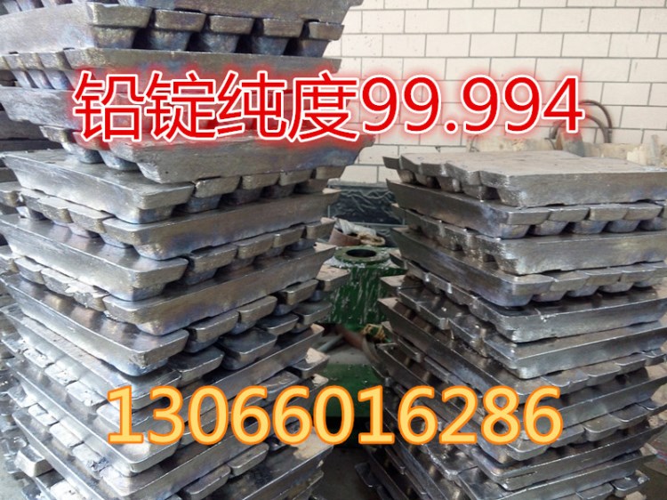 現(xiàn)貨供應(yīng) 射線(xiàn)防護(hù)鉛錠 2號(hào)鉛錠 再生鉛錠 軟鉛錠粗鉛現(xiàn)貨