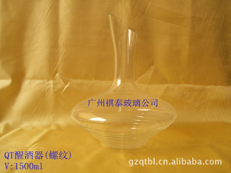 玻璃吹制螺紋型醒酒器分酒器灑具