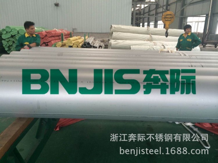 廠家生產(chǎn)供應(yīng)雙相鋼S31803不銹鋼工業(yè)焊管，奔際不銹鋼，外貿(mào)出口