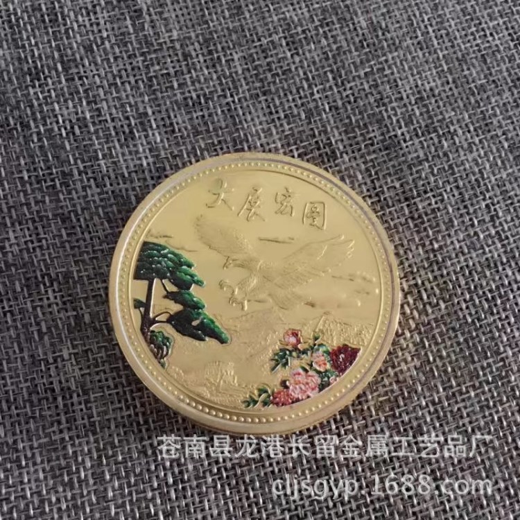 定做金屬紀(jì)念幣 烤漆紀(jì)念章定制 旅游彩色紀(jì)念幣 金銀幣收藏