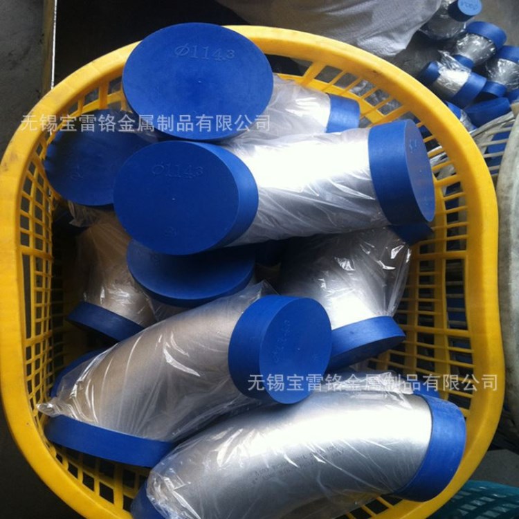 超級不銹鋼904L彎頭 N08904無縫90度長半徑彎頭 沖壓焊接彎頭管件