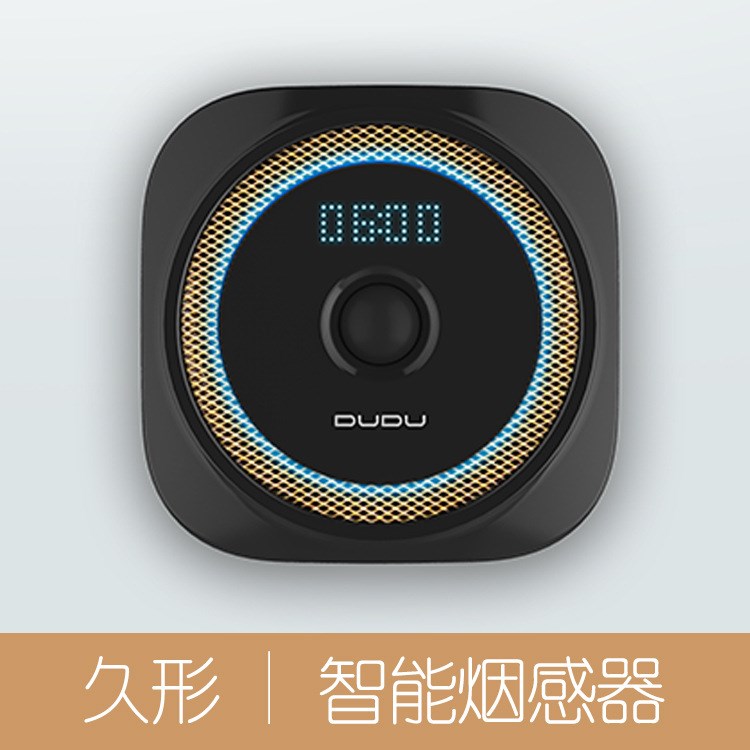 【智能煙感】家電產(chǎn)品無線煙感器外觀結(jié)構(gòu)建模渲染工業(yè)設計久形