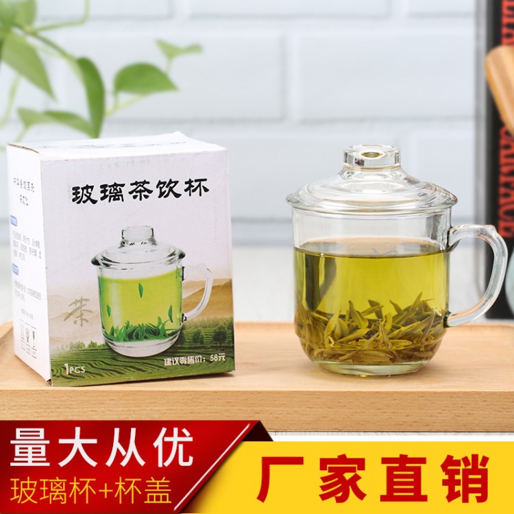 耐熱玻璃花茶杯帶把辦公耳朵杯帶蓋茶飲杯廣告小禮品套裝定制LOGO