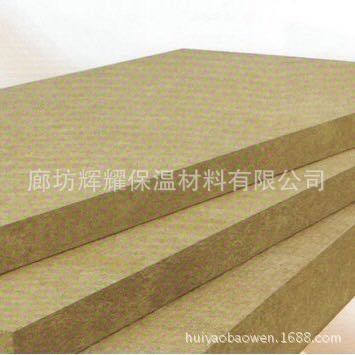 外墻巖棉保溫板 巖棉防火隔離帶 巖棉板價格 復合巖棉板廠家