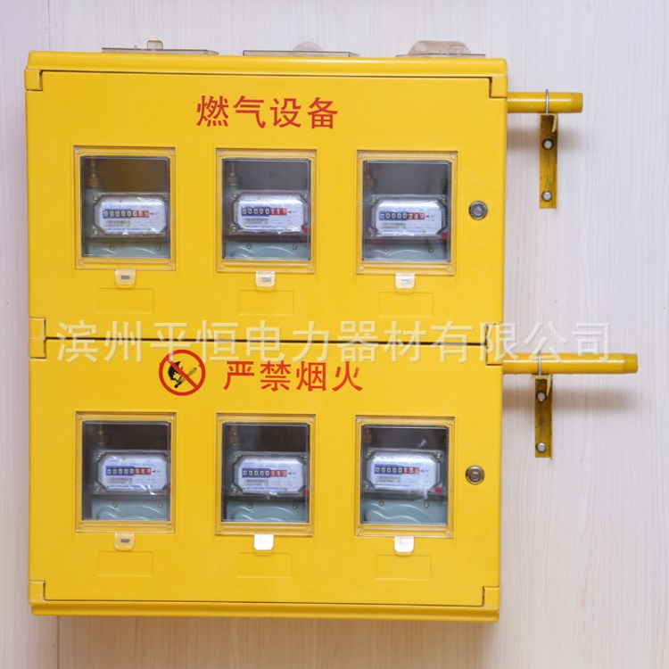 廠家直銷玻璃鋼天燃氣電表箱 家用燃氣表箱 不銹鋼燃氣表箱