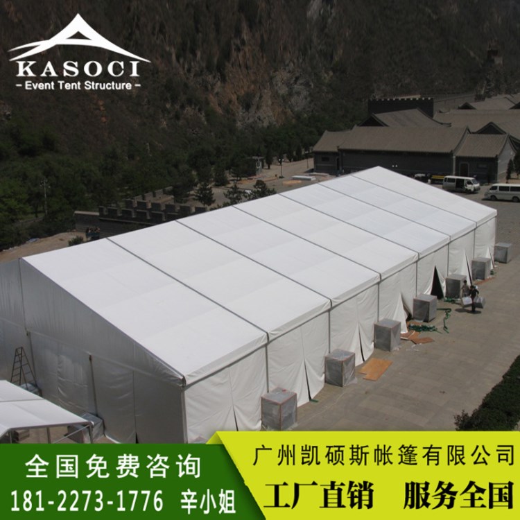 臨時倉庫帳篷 鋁合金倉儲篷房廠房帳篷20m跨度中型多用途倉庫篷房