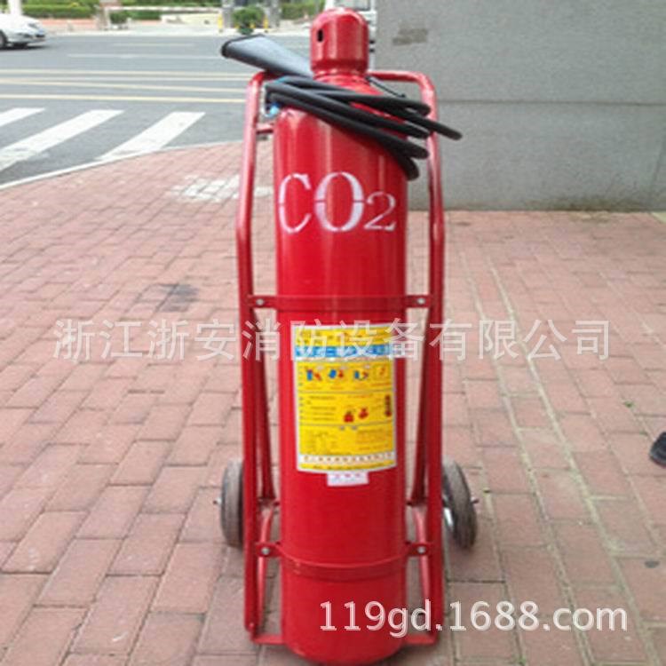 廠家供應浙安二氧化碳推車式滅火器24kg推車式CO2 廣州消防器材