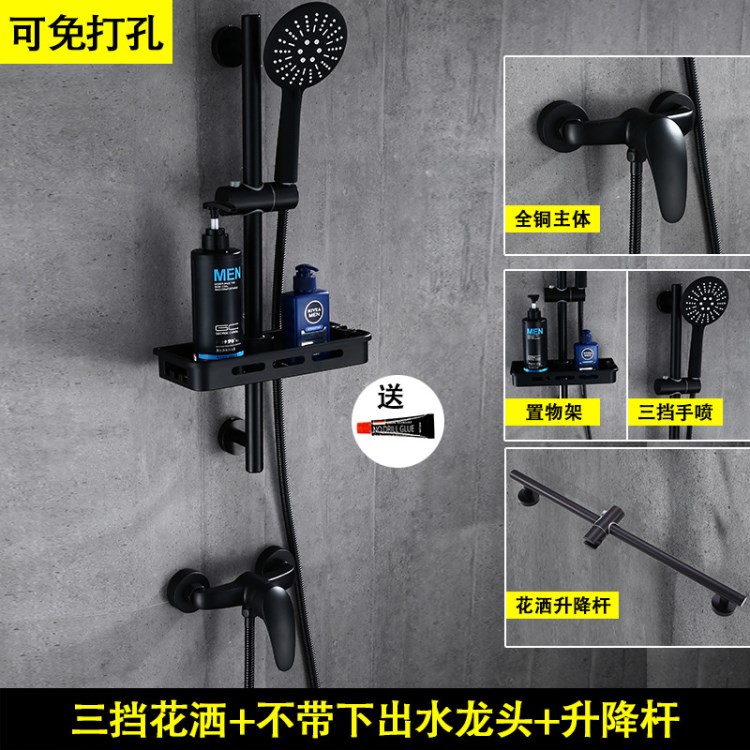 黑色升降淋浴器水龍頭 增壓式衛(wèi)生間不銹鋼酒店不帶下出水花灑套