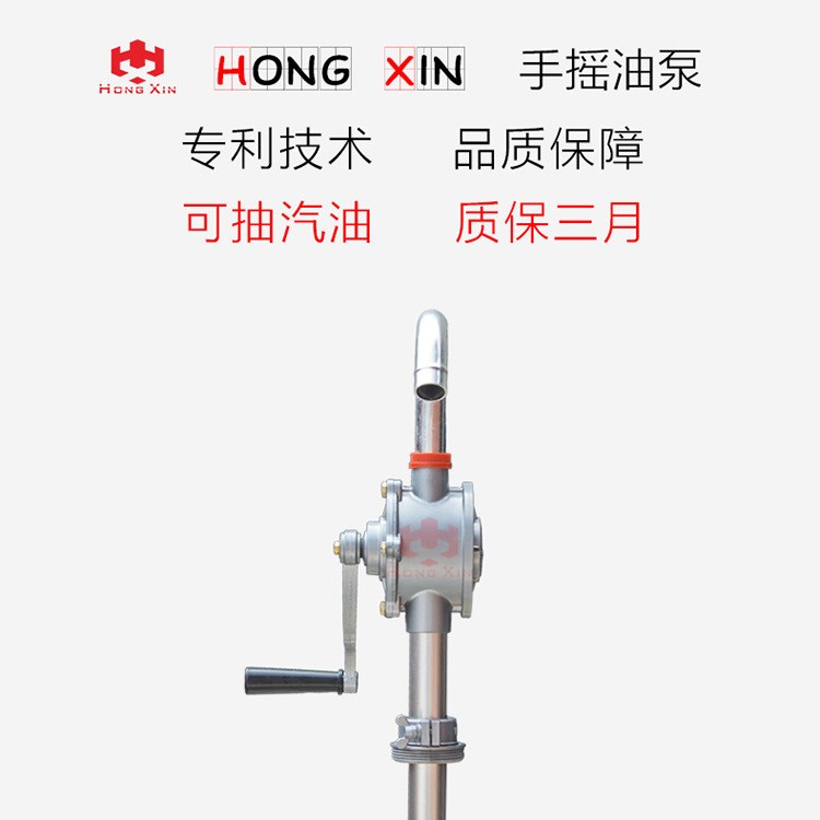 宏欣 鋁合金手搖油泵 手動(dòng)抽油器 吸油器 抽油泵 YB80A-25MM
