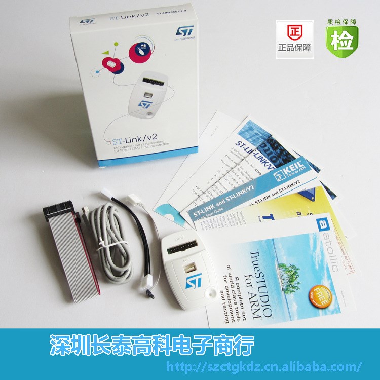 全新ST-LINK/V2 (EN)支持低壓器件SWV 在線仿真/下載/燒錄器