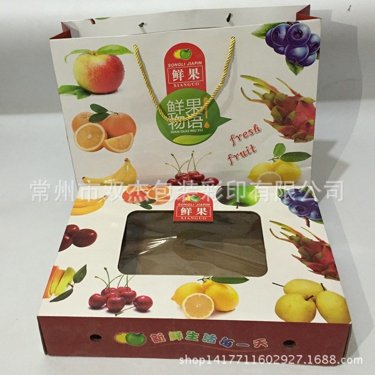 10斤裝大鮮果精品箱/精品水果通用禮盒/彩箱/彩盒/精品包裝盒