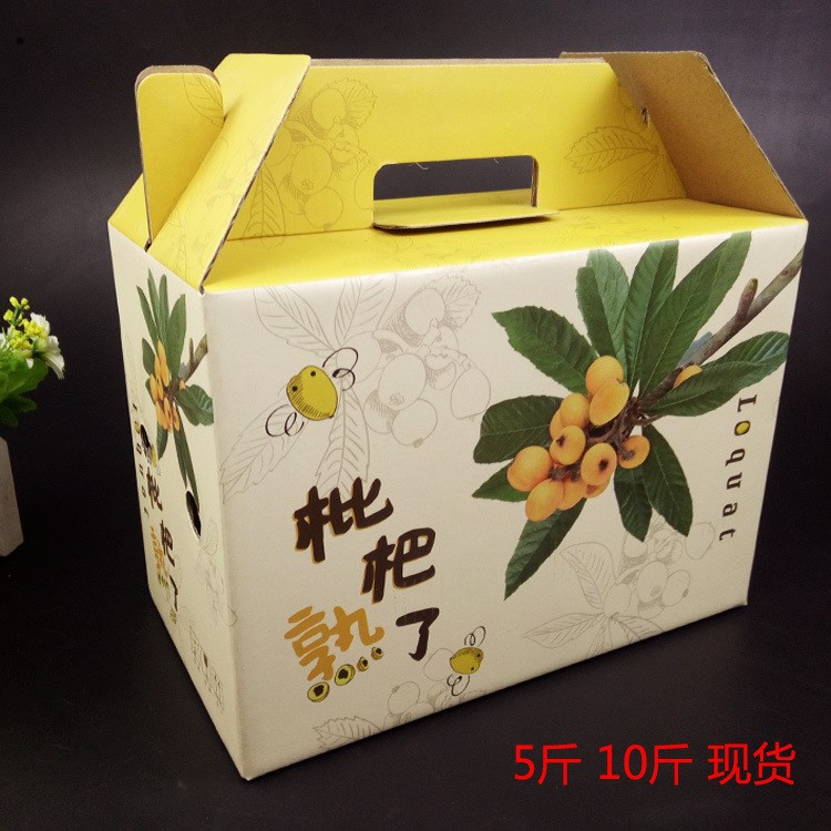 現(xiàn)貨5斤10斤枇杷禮品箱水果箱批發(fā)包裝盒定制枇杷包裝箱水果禮盒