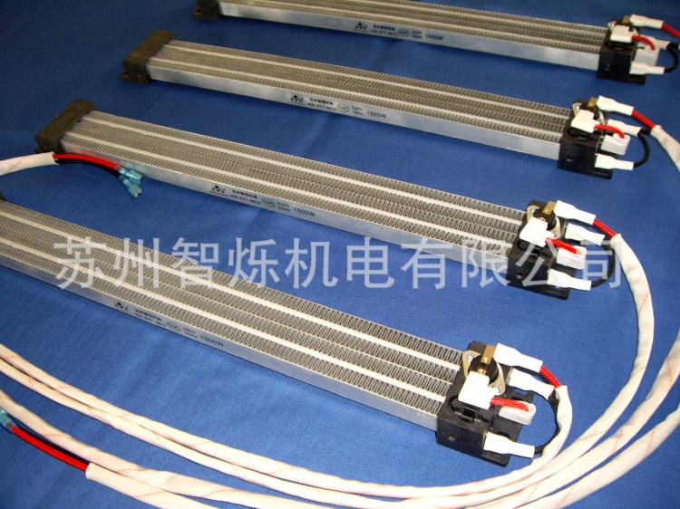 供應波紋PTC加熱器，智爍品牌，！