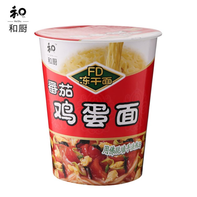 和廚番茄雞蛋面 非油炸方便面公仔面桶裝 西紅柿速食碗面FD凍干面