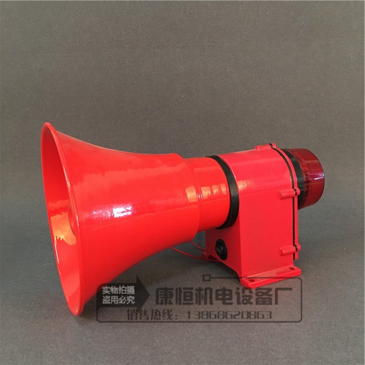 鋁殼船用聲光報(bào)警器DJ-5D行車?yán)葥P(yáng)聲器3種報(bào)警音可調(diào)