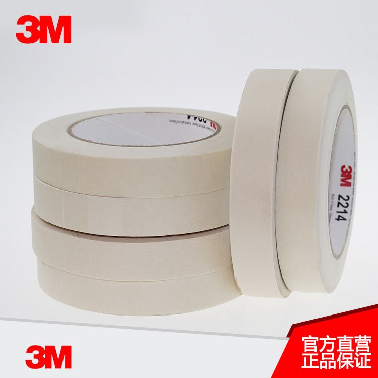 3M2214美紋紙膠帶 和紙膠帶 耐高溫汽車噴漆遮蔽膠帶工業(yè)紙膠帶