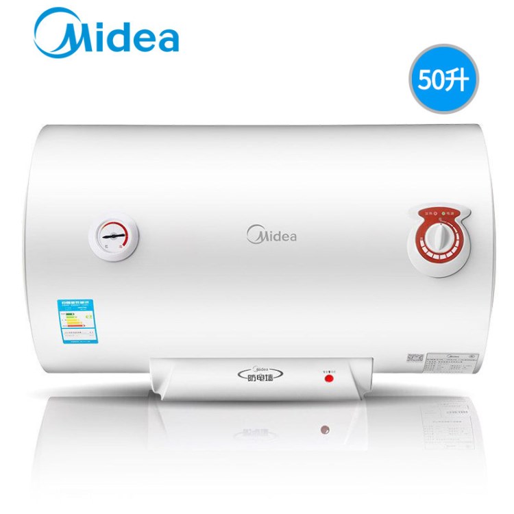 Midea/美的電熱水器 50升 F50-21S1家用洗澡速熱儲水式