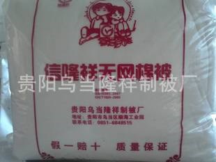 〖爆〗精品 新疆棉被 人氣商品 新款無網(wǎng)被 廠家直銷