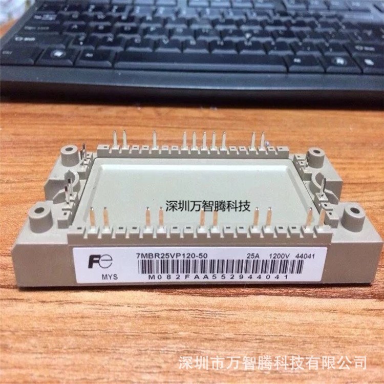 7MBR50SB120-55 1200V 50A IGBT MODULE IGBT模块 富士模块