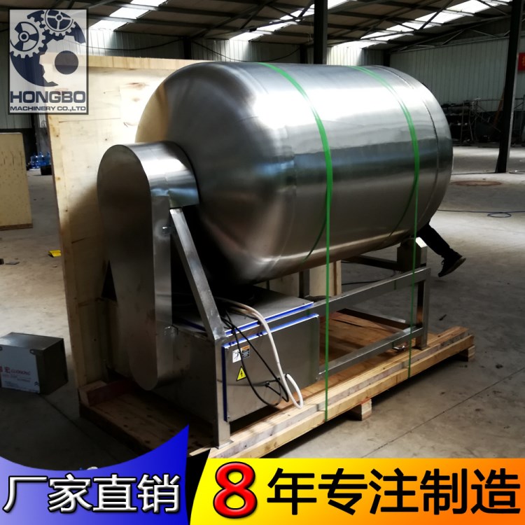 200l真空滾揉機 肉菜餡類滾揉設備 精制工業(yè)200l真空滾揉機