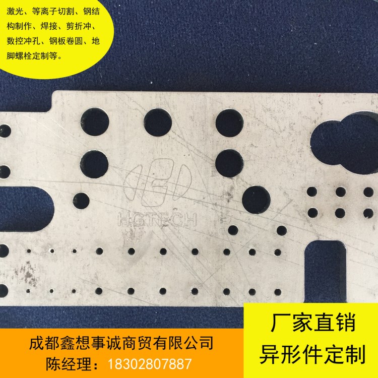 精密設備零件切割加工 鐘表齒輪激光切割 工藝品切割加工