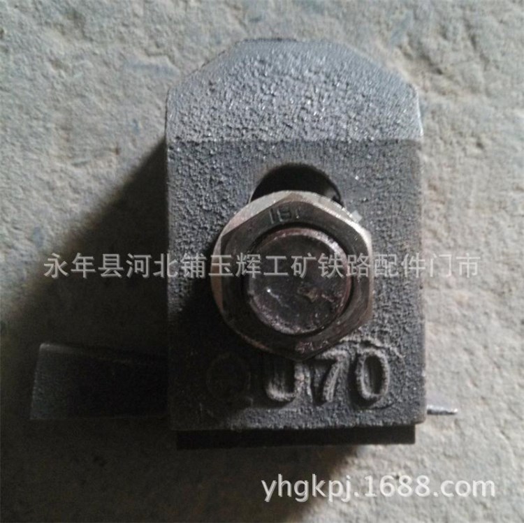 廠家批發 壓軌器軌道固定件 QU70縮小型壓軌器 高強度壓軌器