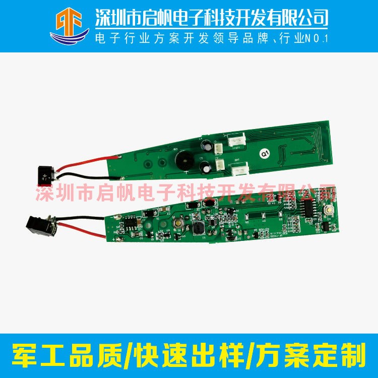 激光去毛器控制板激光脫毛儀器控制板方案定制開發脫毛器控制板