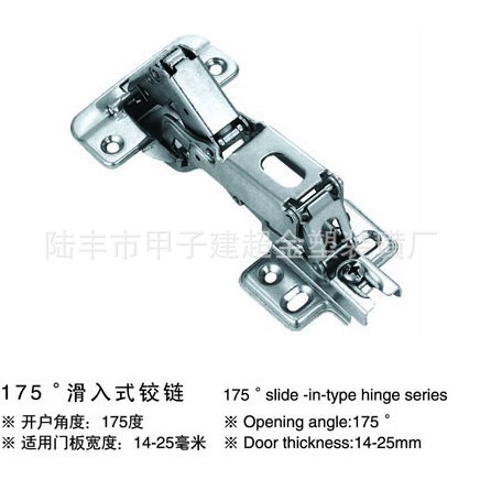 厂家直销 滑入式铝框门铰链 家居铰链 不锈钢液压缓冲铰链批发