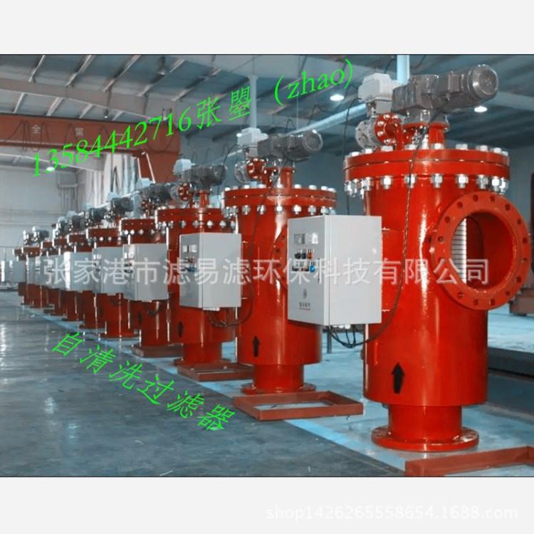 廠家生產全自動自吸排污水過濾器工業循環水不銹鋼全自動過濾器