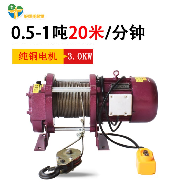 廠家直銷380V多功能電動提升機建筑裝修卷揚機電動葫蘆快速提升機