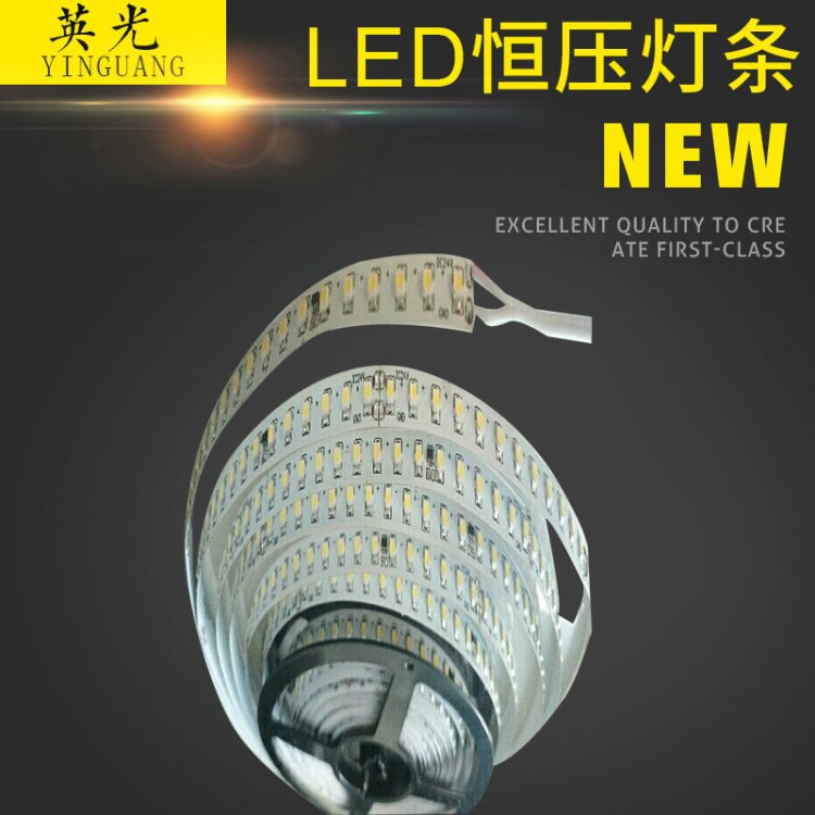 LED24V5050白光恒流恒压灯条  10米无压降led贴片柔性灯带